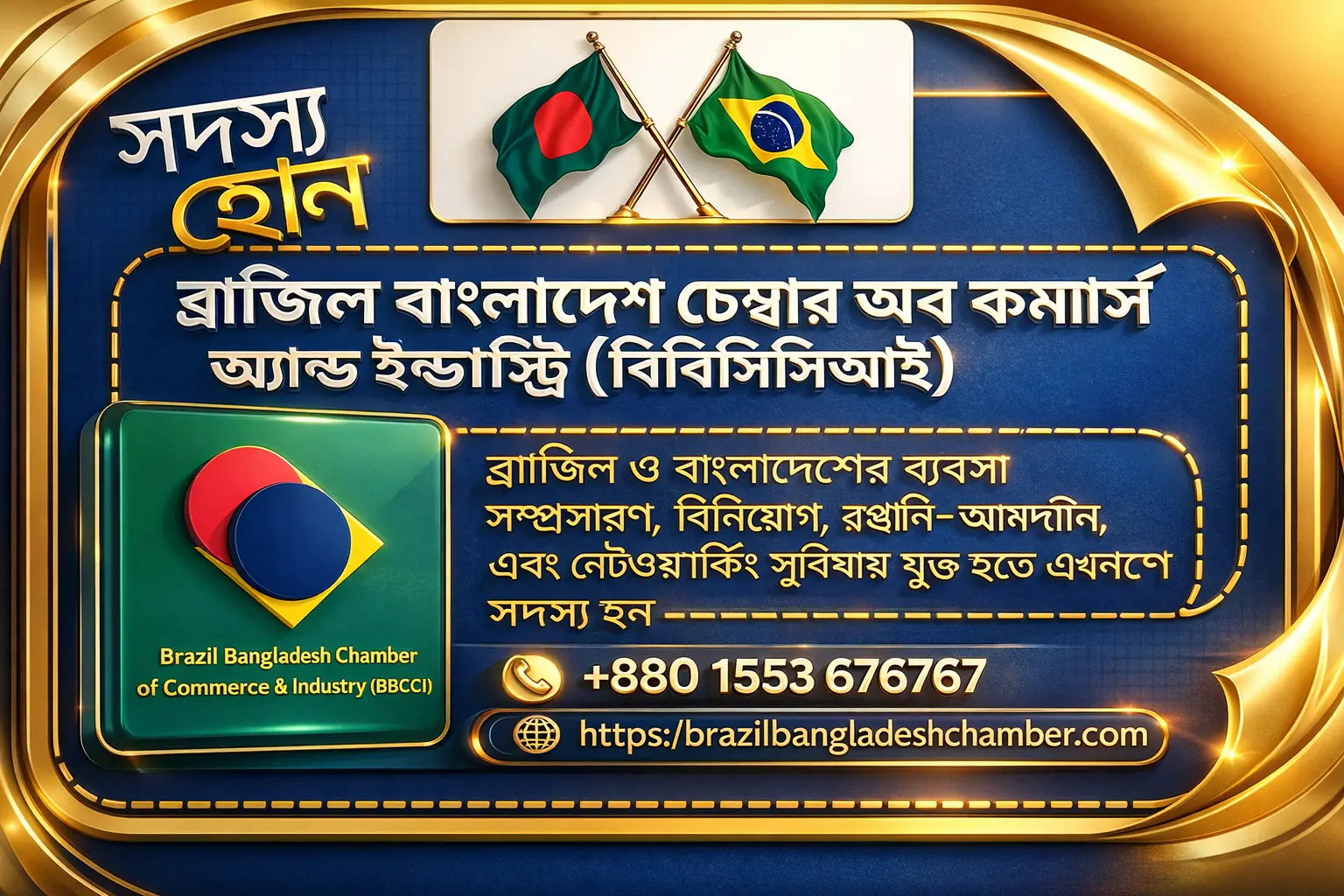 Invest in Bangladesh from Brazil